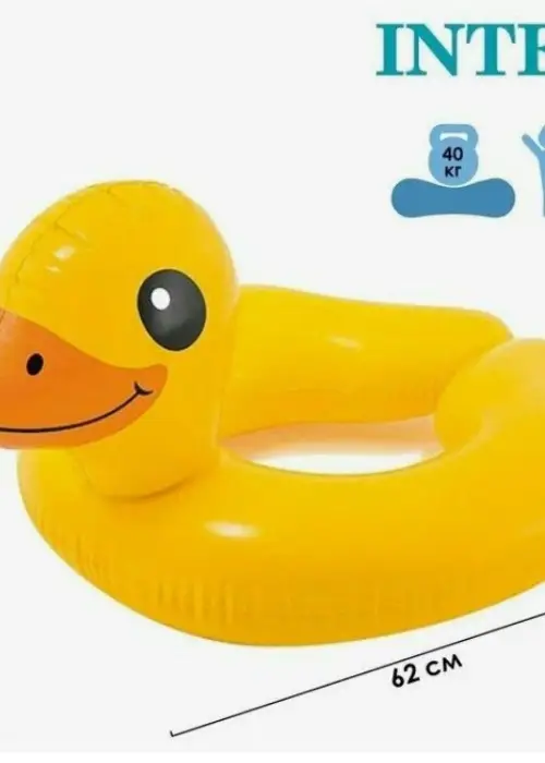 Круг для плавания детский надувной 3-6 лет 58*55