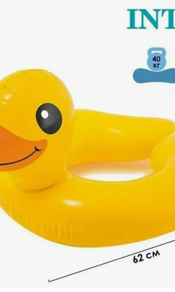 Круг для плавания детский надувной 3-6 лет 58*55