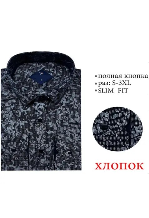 Рубашка мужская приталенная принт р-р S-3XL