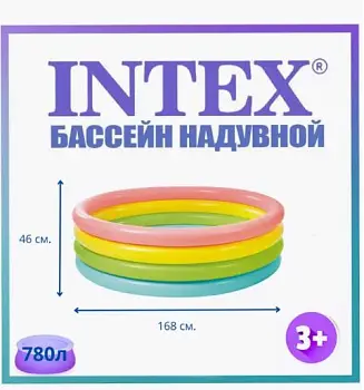 Надувной детский бассейн 168*46 780л