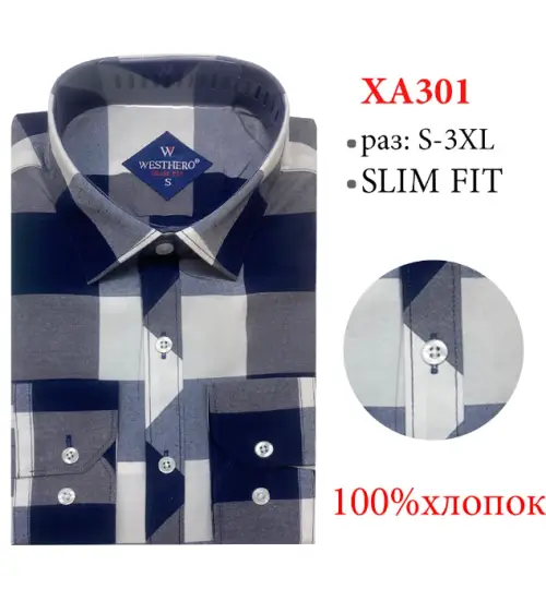 Мужская рубашка в клетку длинный рукав (S-3XL)
