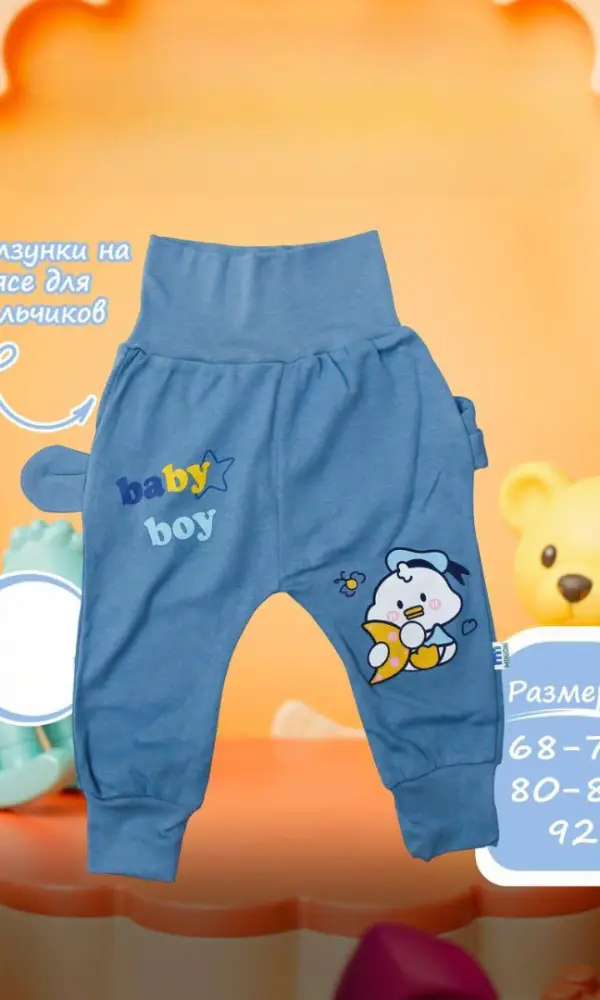 Ползунки для мальчика с ушками р-р 68-92