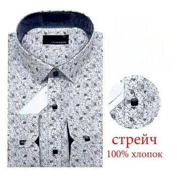 Рубашка мужская на кнопках большие размеры р-р (2XL-7XL)