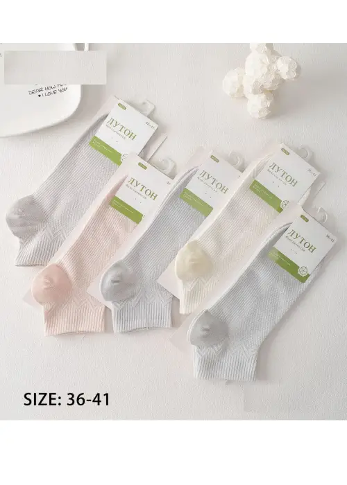 Носки женские хлопок (р-р 36-41)