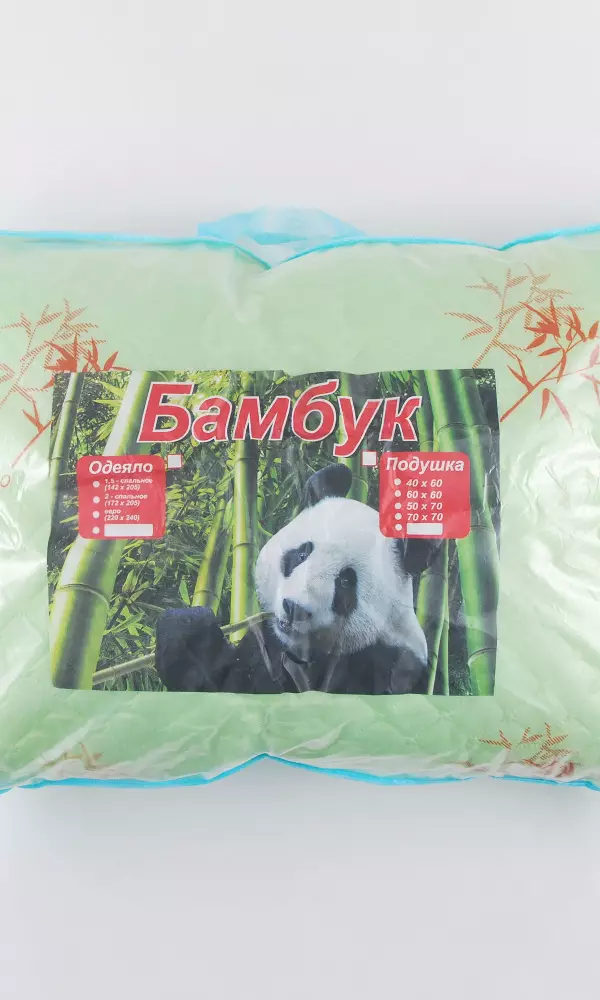 Подушка "Бамбук" (50х70 см)