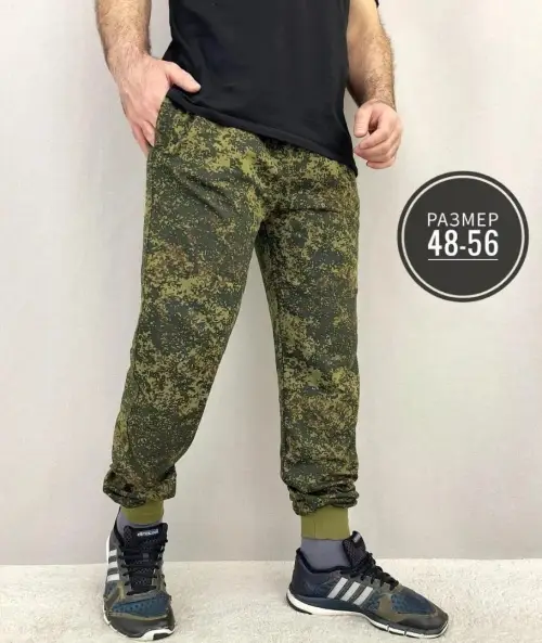 Брюки камуфляжные с манжетами мужские (р-р 48-56)