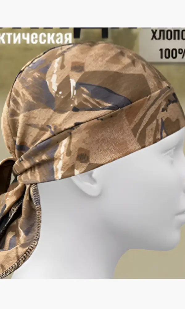 Бандана мужская тактическая (57-58)