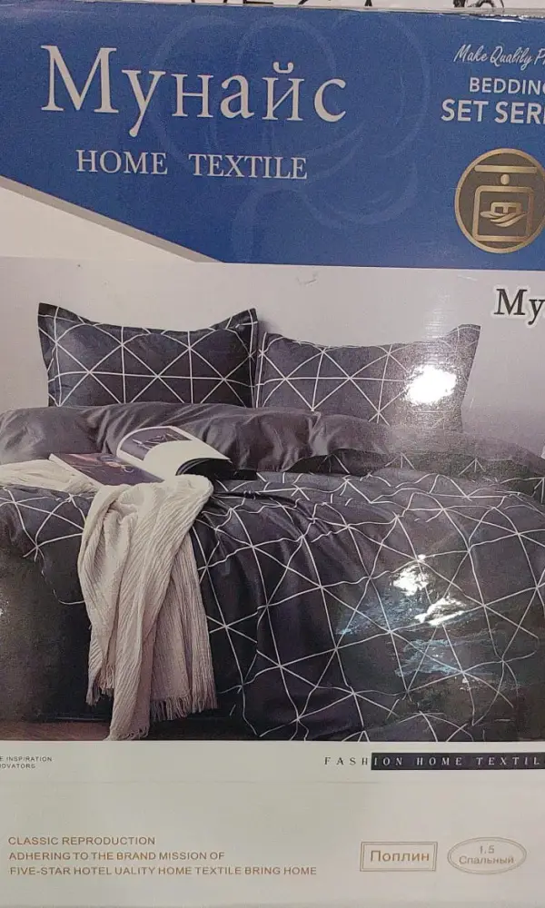 Постельное белье комплект в черном цвете ( 2сп)