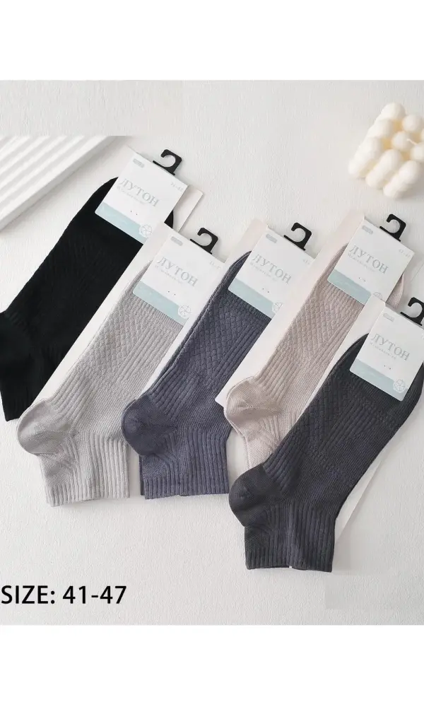 Носки мужские хлопок (р-р 41-47)