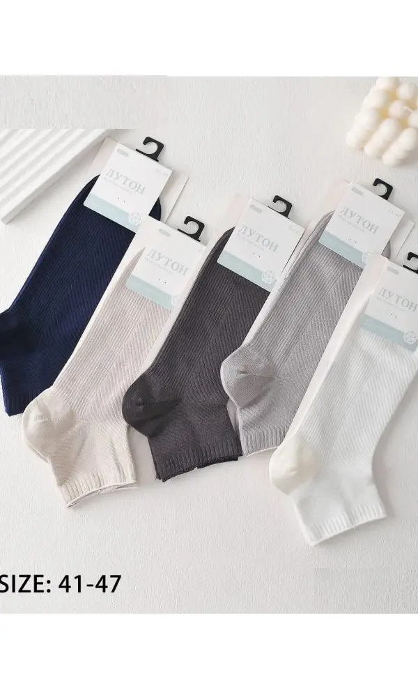 Носки мужские хлопок (р-р 41-47)