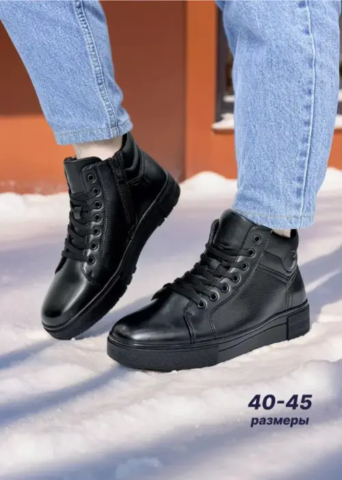 Ботинки зимние кеды теплые с мехом р-р 40-45