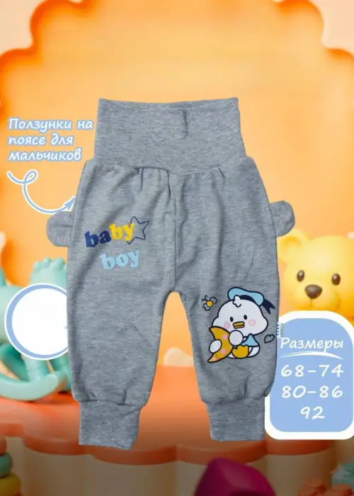 Ползунки для мальчика с ушками р-р 68-92