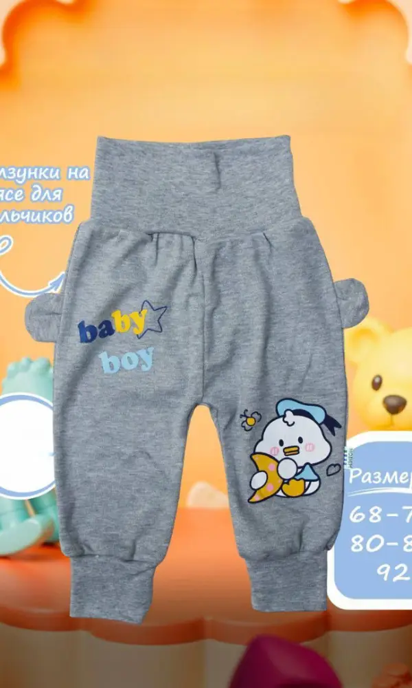 Ползунки для мальчика с ушками р-р 68-92