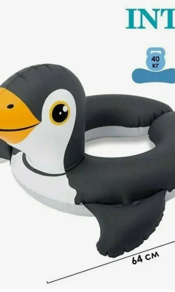 Круг для плавания детский надувной 3-6 лет 58*55