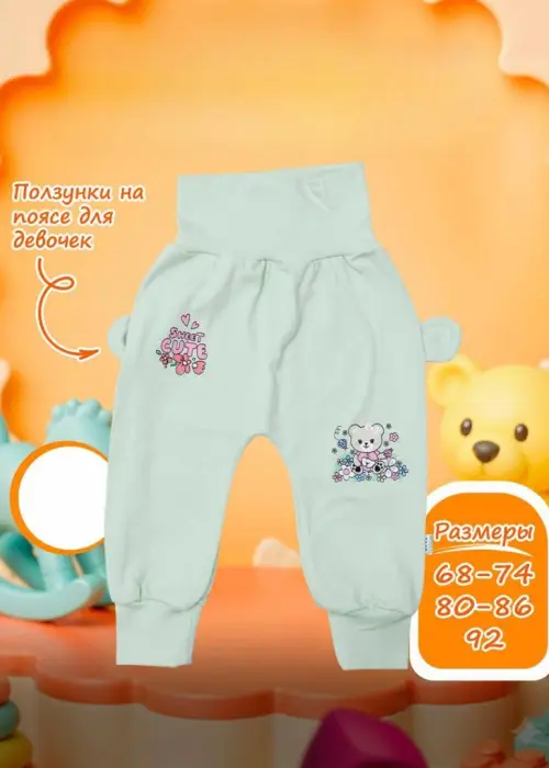 Ползунки для девочки с ушками р-р 68-92