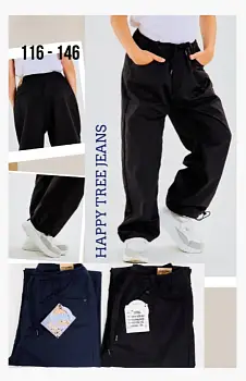 Брюки джоггеры для мальчика (р-р 116-146)