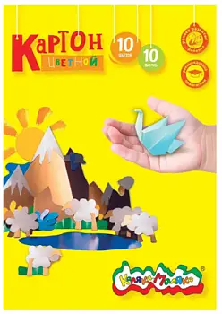 Картон цветной немелованный Каляка-Маляка А4, 10 цветной,10 листов
