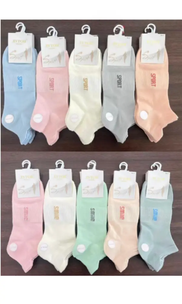 Носки цветные женские с надписью (р-р 37-41)