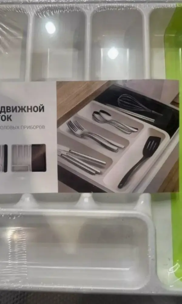 Лоток для столовых приборов органайзер , раздвижной 