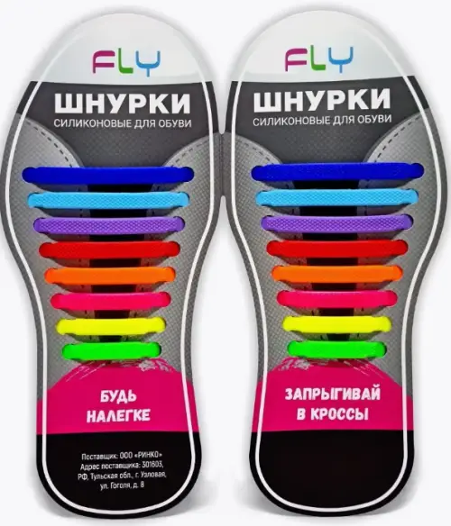 Набор плоских шнурков резинок 