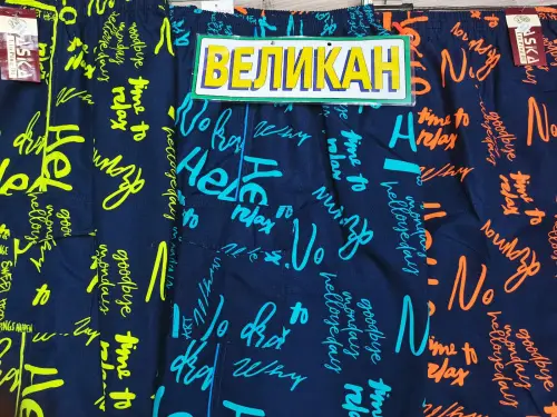 Шорты спортивные мужские ( 6XL-10XL)