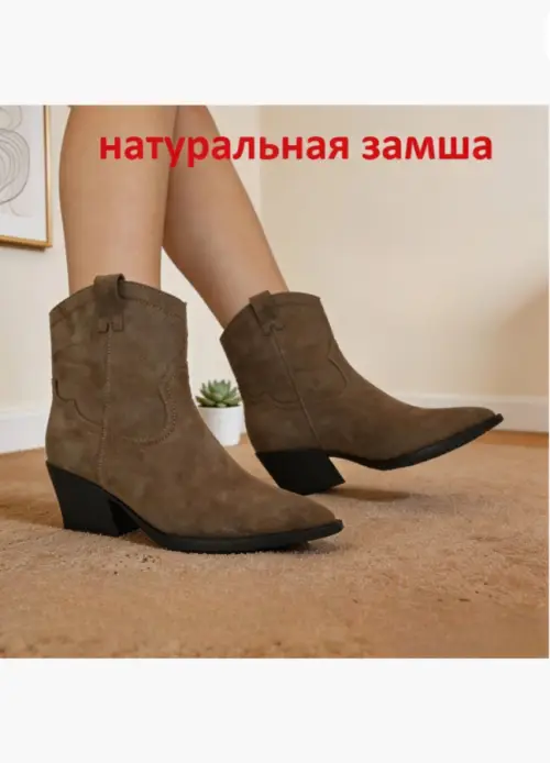 Казаки женские замшевые (р-р 36-41)
