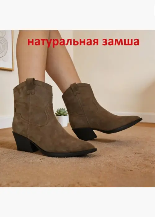 Казаки женские замшевые (р-р 36-41)