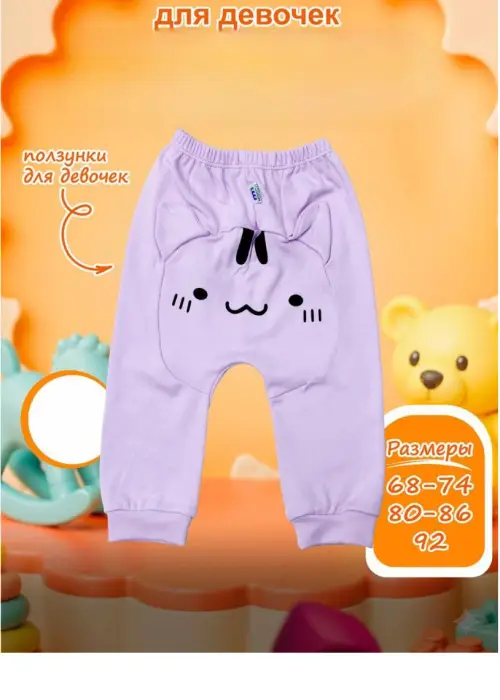 Штанишки для девочки р-р 68-92