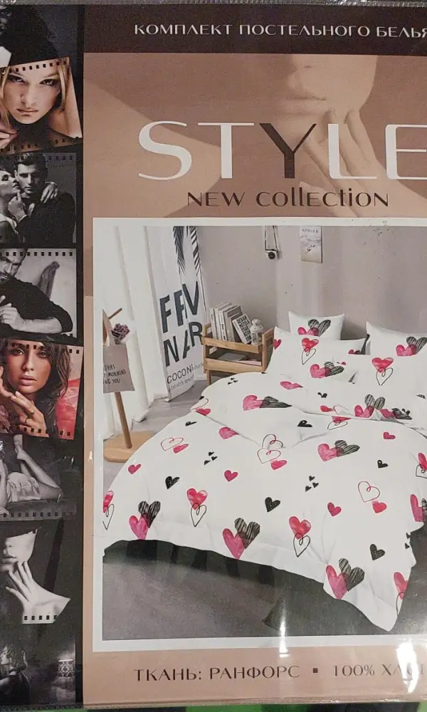 Постельное белье , поплин, сердечки ( 2сп)