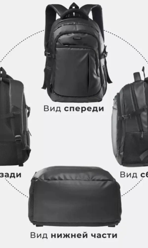 Рюкзак черный городской для ноутбука (45х32х17)