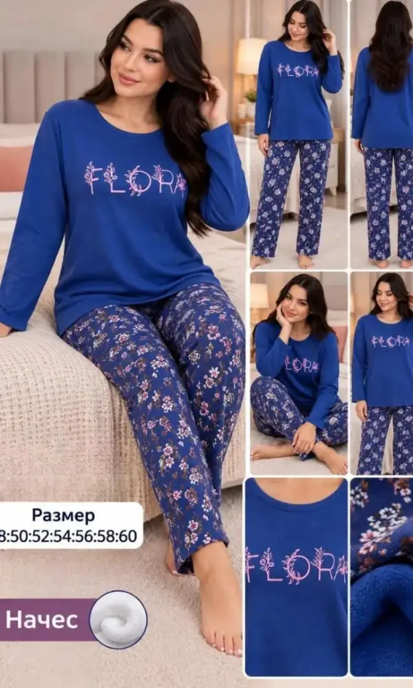 Пижама женская с начёсом (р-р 48-60)