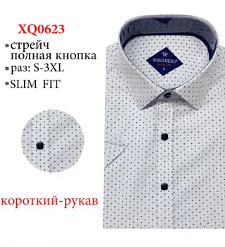 Рубашка мужская короткий рукав стрейч кнопка принт (р-р S-3XL)