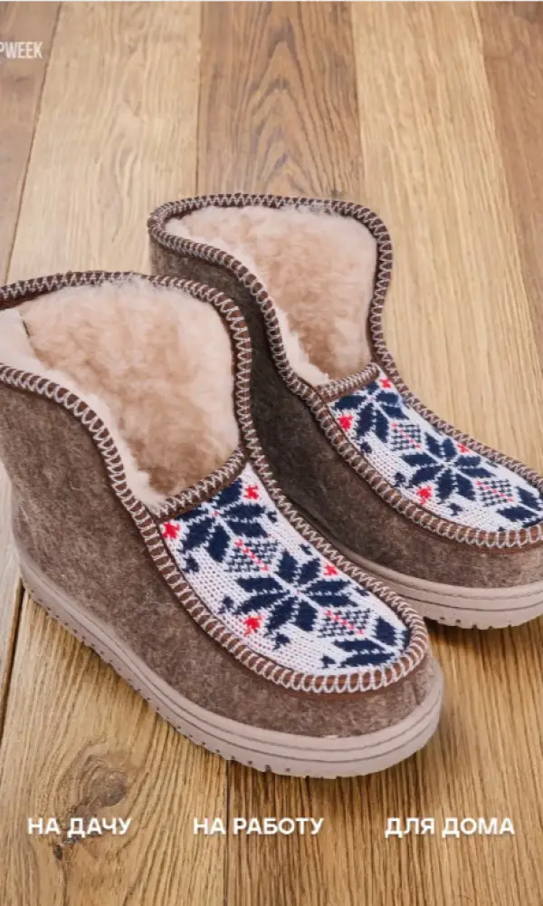 Тапочки бабуши домашние теплые р-р 36-41