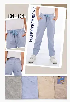 Брюки льняные для мальчика (р-р 104-134)