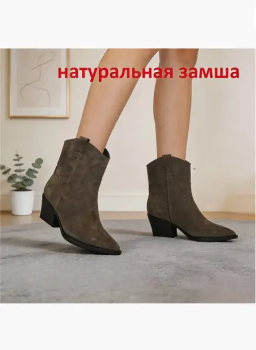 Казаки женские замшевые (р-р 36-41)