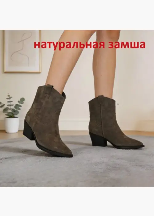 Казаки женские замшевые (р-р 36-41)