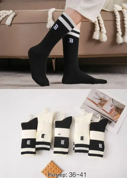 Носки подростковые высокие (р-р 36-41)