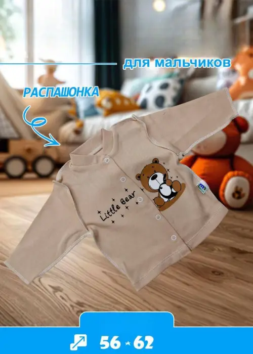 Кофта-распашонка для мальчика р-р 56-62