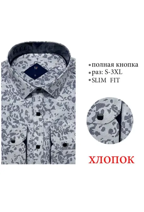 Рубашка мужская приталенная принт р-р S-3XL