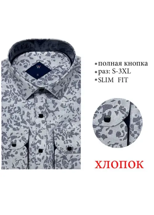 Рубашка мужская приталенная принт р-р S-3XL