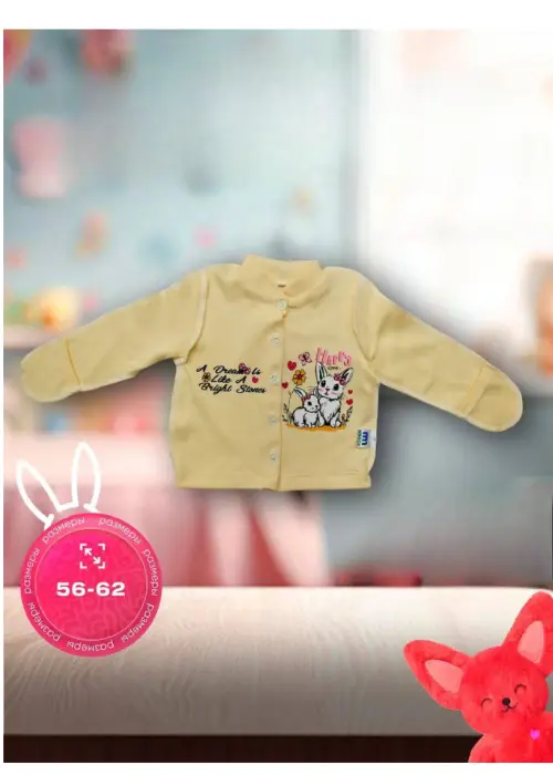 Кофта-распашонка с царапками для девочки р-р 56-62