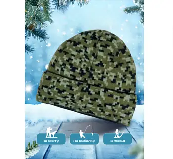 Шапка тактическая мужская р-р 52-58