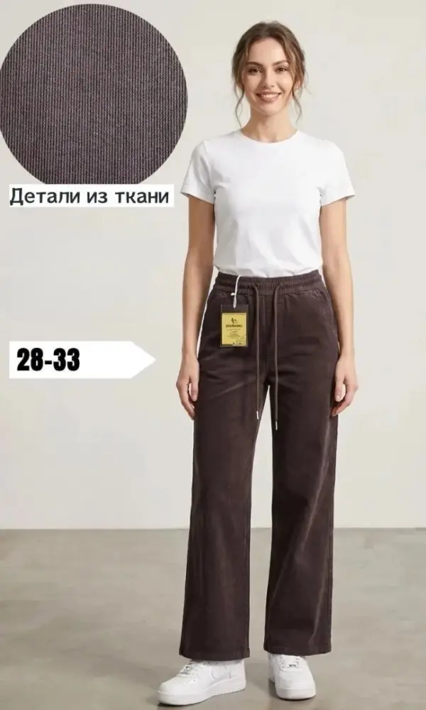 Брюки вельветовые в рубчик женские (р-р 28-33)