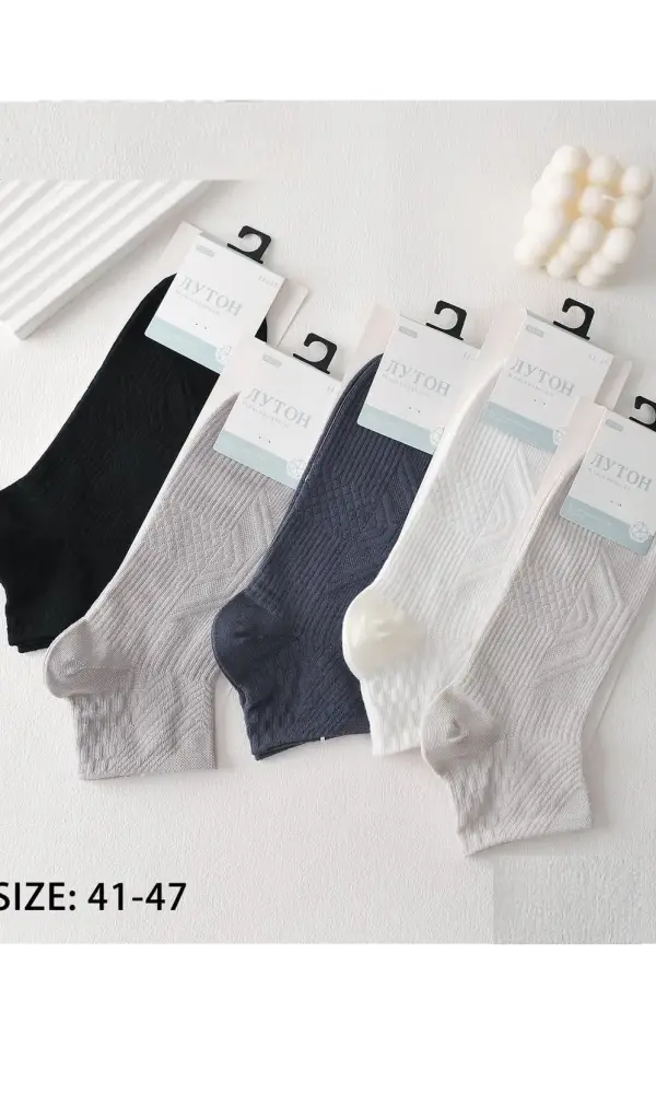 Носки мужские хлопок (р-р 41-47)