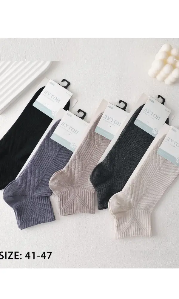 Носки мужские хлопок (р-р 41-47)