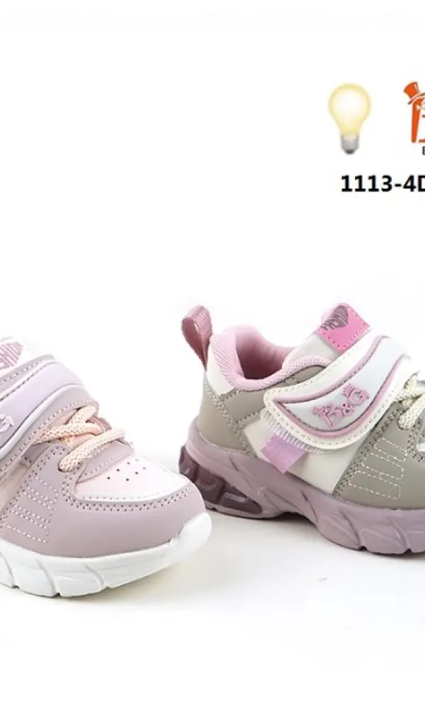 Кроссовки детские на мальчика и девочку с широкой липучкой ( р-р 22-27)