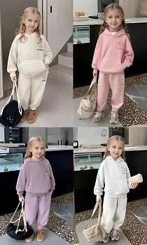 Костюм спортивный для девочки (р-р 90-130)