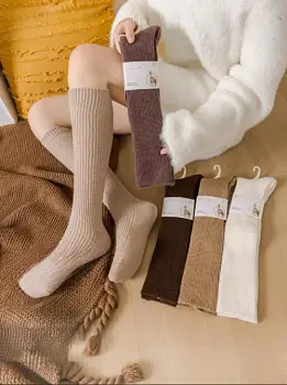 Гольфы шерсть ламы женские р-р 36-41