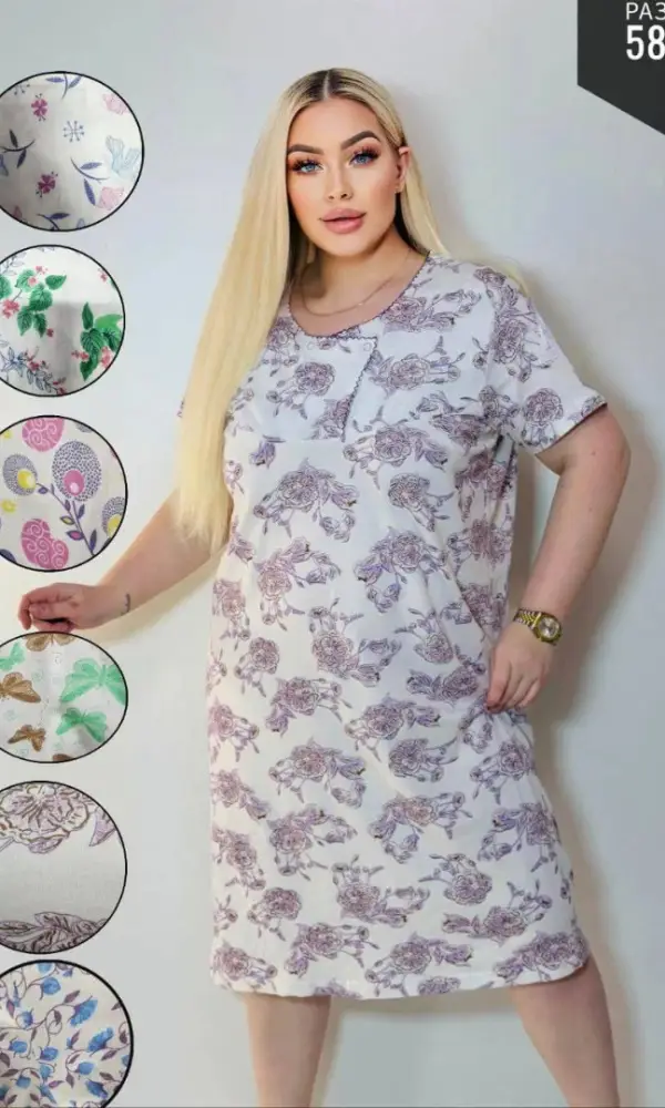 Сорочка ночная женская (р-р 58-68)