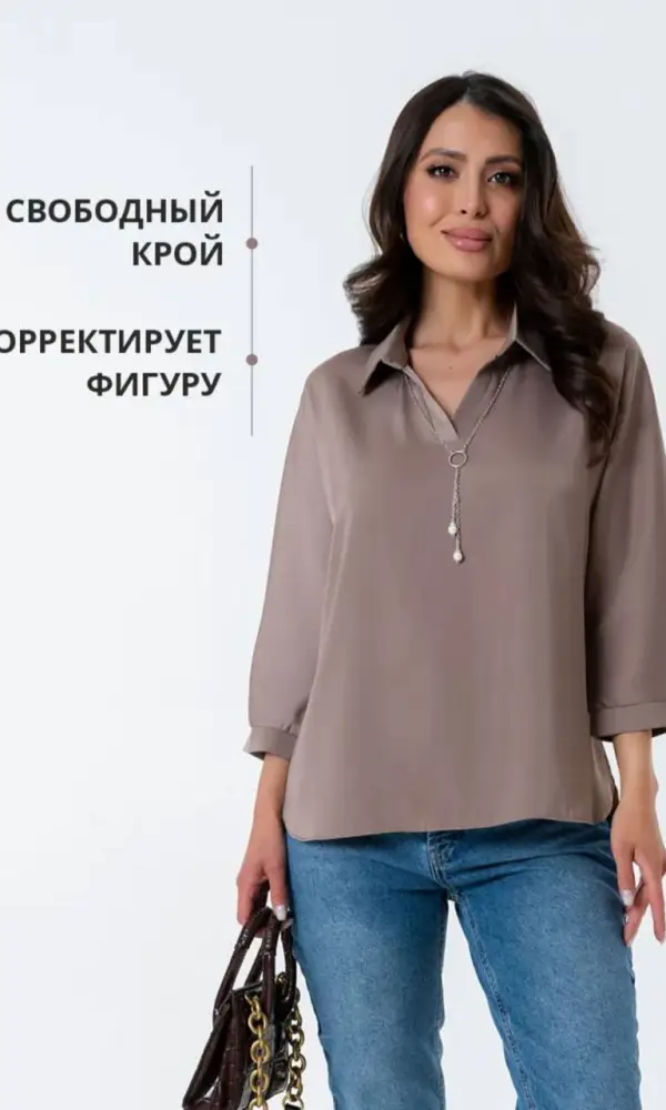 Блузка женская шёлковая со съёмной цепочкой р-р 50-56